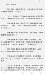 菲律宾落地签逾期了会进黑名单吗，落地签又什么办法可以续签呢？_菲律宾签证网